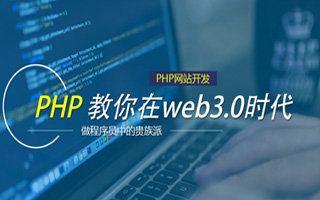 信阳 api php源码,下载的php源码怎么运行呢？
